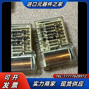 继电器5个HOZ-464-1307  存3只议价