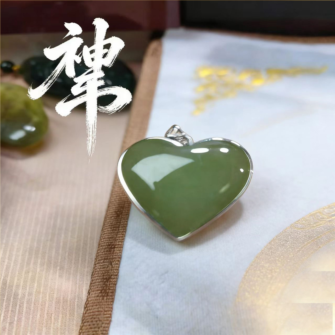 爱心吊坠原1080现漏600