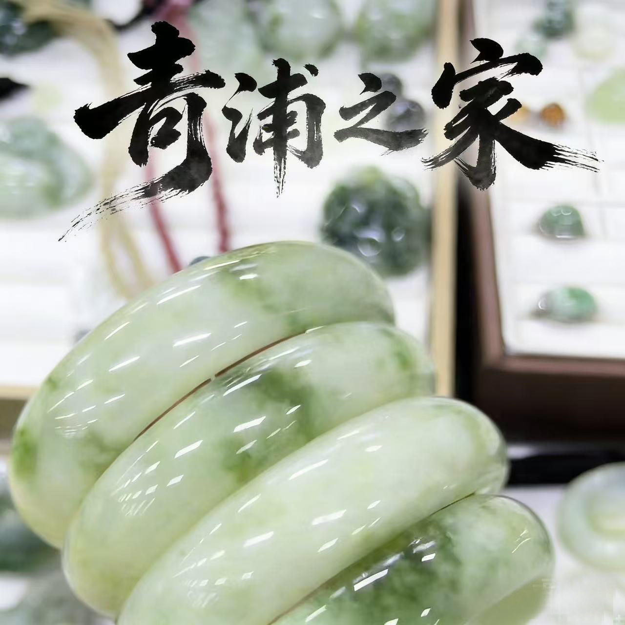 岫玉果冻底翠花手镯,全是十七八的大宽版,原1200,现漏800,