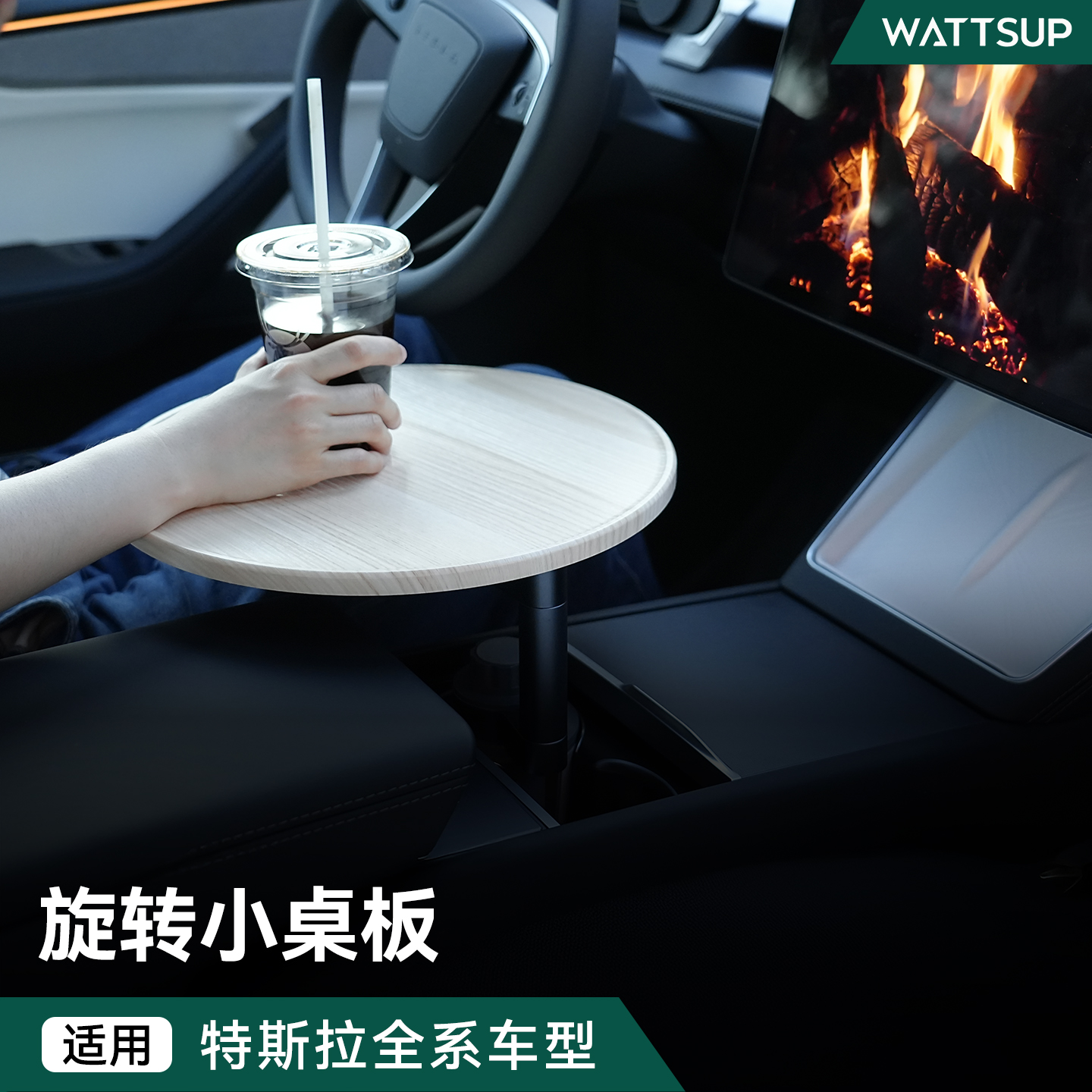 悬浮车载小桌板【适配80%车型】