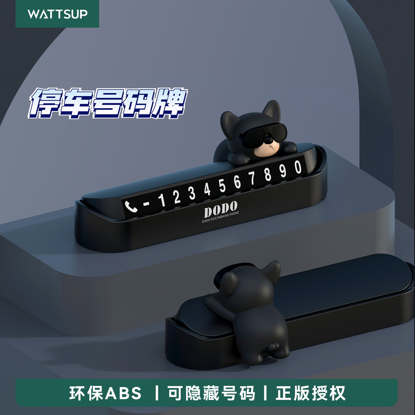 瓦赛汽车临时停车号码牌挪车号码牌车载移车牌装饰创意车饰内饰,汽车用品/电子/清洗/改装,停车号码牌,淘宝优惠券,粉丝福利购,淘宝优惠卷