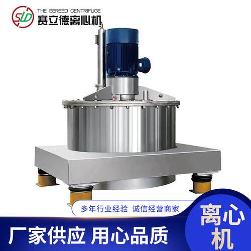 PAUT上悬式刮刀下卸料离心机全自动离心分离脱水机大型刮刀离心机