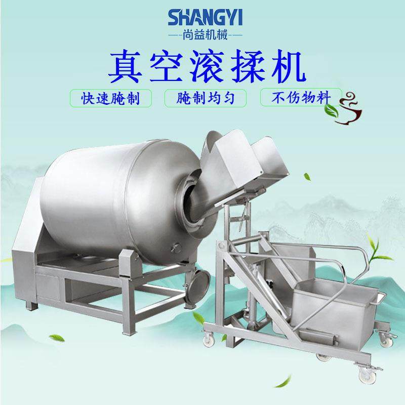 鸡胸肉真空腌制机五香烧鸡嫩化腌渍设备鸡肉真空滚揉机大型食品级,清洗/食品/商业设备,其他食品加工设备,淘宝优惠券,粉丝福利购,淘宝优惠卷