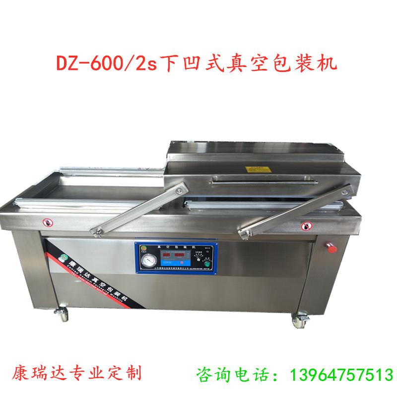 厂家直营真诚服务食品真空双室包装机五谷真空封口机鸭舌包装机