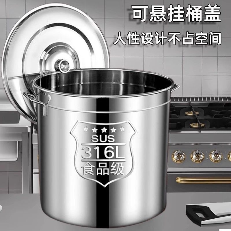 特厚316不锈钢食堂打汤打饭桶可当家用油桶加厚储水桶大容量汤桶
