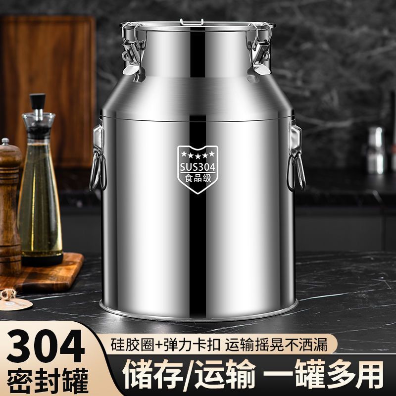 特厚316不锈钢密封桶大容量茶叶罐304食用储油桶运输桶接酒桶