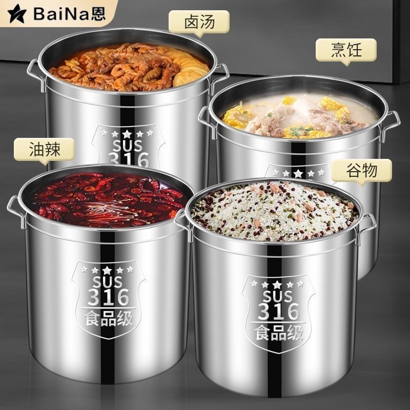 特厚316不锈钢食堂打汤打饭桶可当家用油桶加厚储水桶大容量汤桶