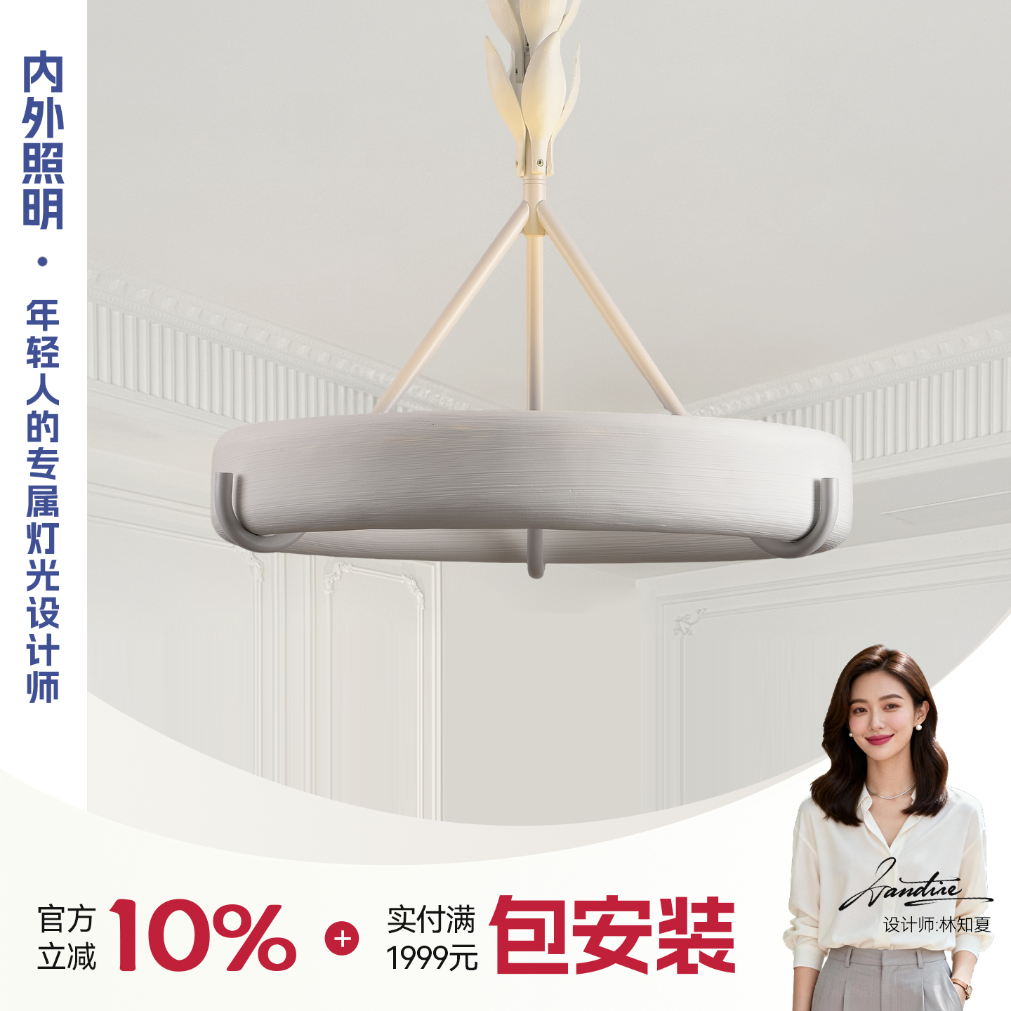 法式奶油风客厅吊灯设计师吊灯