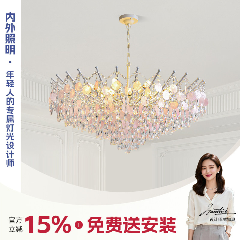 NEIWAI内外法式轻奢水晶客厅吊灯创意粉色贝壳奶油风卧室书房灯具,家装灯饰光源,客厅吊灯,淘宝优惠券,粉丝福利购,淘宝优惠卷