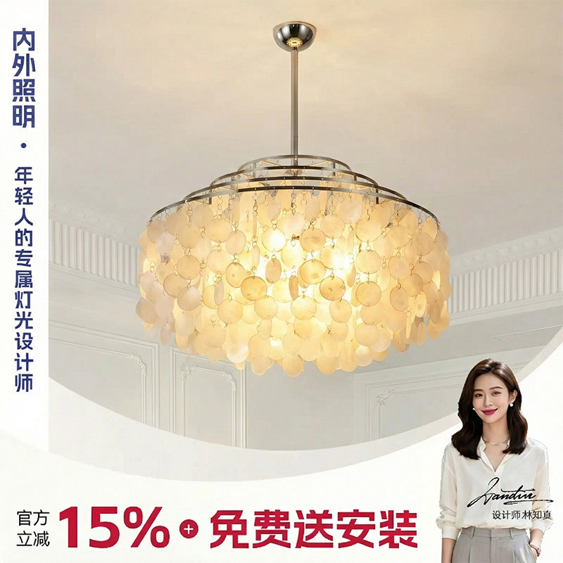 NEIWAI内外法式轻奢客厅吊灯创意贝壳风铃奶油风餐厅包豪斯卧室灯,家装灯饰光源,客厅吊灯,淘宝优惠券,粉丝福利购,淘宝优惠卷