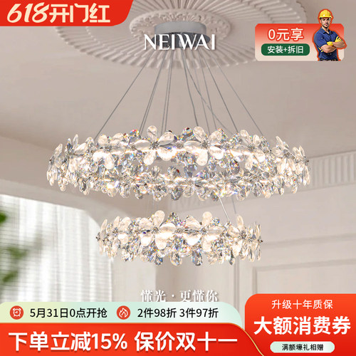 法式轻奢水晶客厅吊灯大厅灯