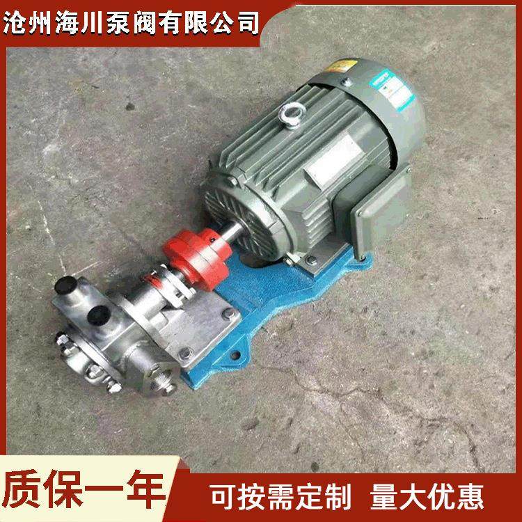 KCB18.3不锈钢保温齿轮泵耐高温油泵沥青齿轮泵高粘度泵厂家供应,五金/工具,其它泵类型,淘宝优惠券,粉丝福利购,淘宝优惠卷
