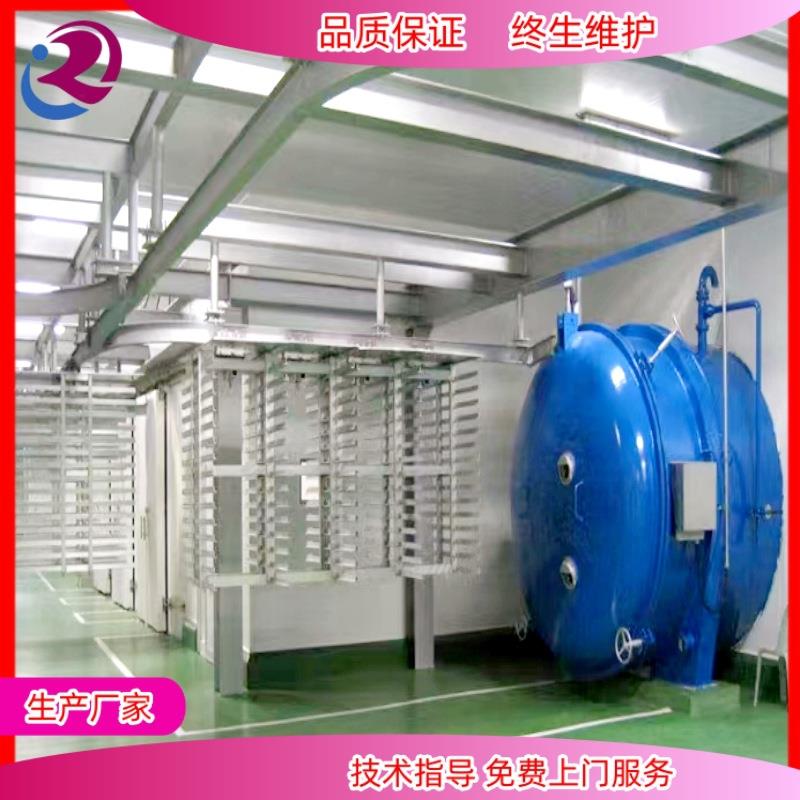 菌菇真空冻干机厂家蔬菜冻干机技术苹果冻干技术原理讲解