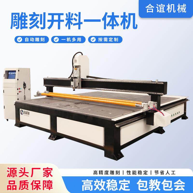 数控EVA雕刻开料机石墨烯挤塑板太空板PP板切割打孔铣槽雕铣机