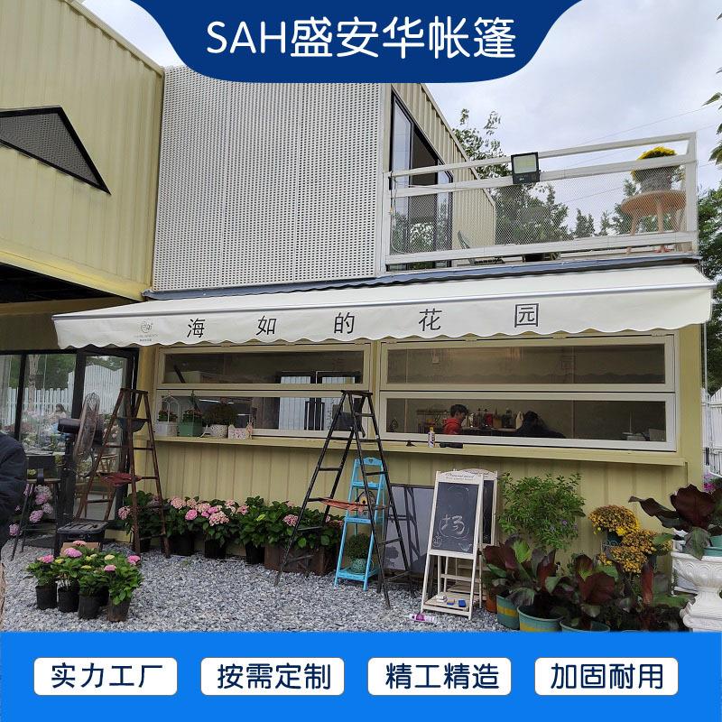 户外遮阳棚雨蓬铝合金伸缩遮雨棚商铺遮阳篷手摇电动折叠伸缩帐蓬