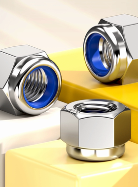 304/316不锈钢A2-70加厚尼龙防松螺帽GB/T889.1六角厚螺母DIN982