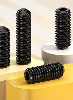 12.9级DIN916凹端紧定内六角螺丝机米GB/T80顶丝无头螺钉M1.6-M10