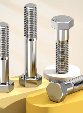 C级A2-70不锈钢304半牙半扣外六角螺丝半螺纹螺栓 GB/T5780螺钉
