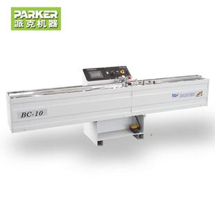 丁基胶涂布机中空玻璃设备机械