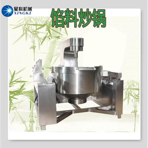 厂家直营月饼馅料炒锅绿豆沙红豆沙馅料熬制锅行星搅拌炒锅设备