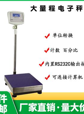 YP50KG/1G10G电子称电子秤电子天平