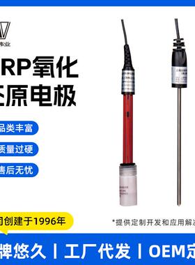 E-431ORP氧化还原电极T-820D温度电极实验室耗材ph计