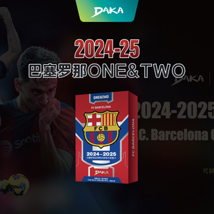 2024 25赛季 ONE TWO系列 巴塞罗那俱乐部官方球星卡 DAKA达咖