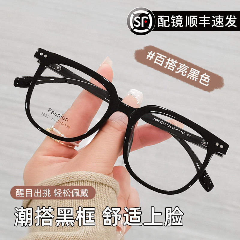 蔡司青少年超轻TR儿童眼镜框圆女网上近视眼镜可配度数男眼镜学生