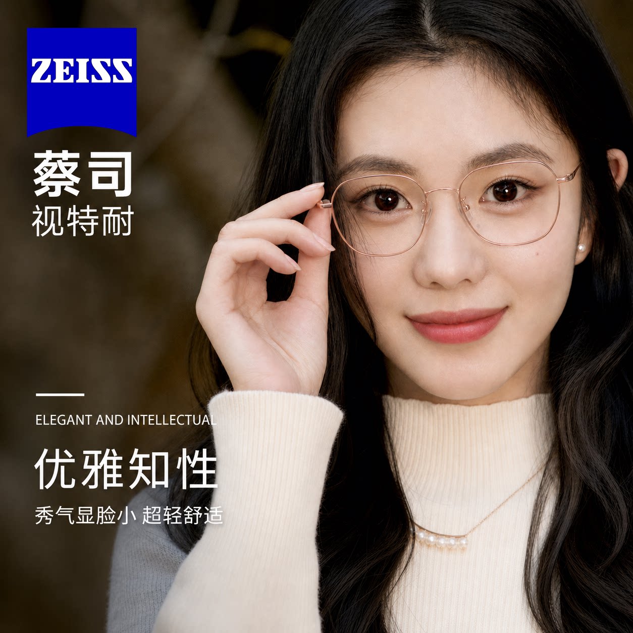 蔡司镜片女超轻钛架日常百搭金丝细框眼镜大框显脸小防蓝光配度数