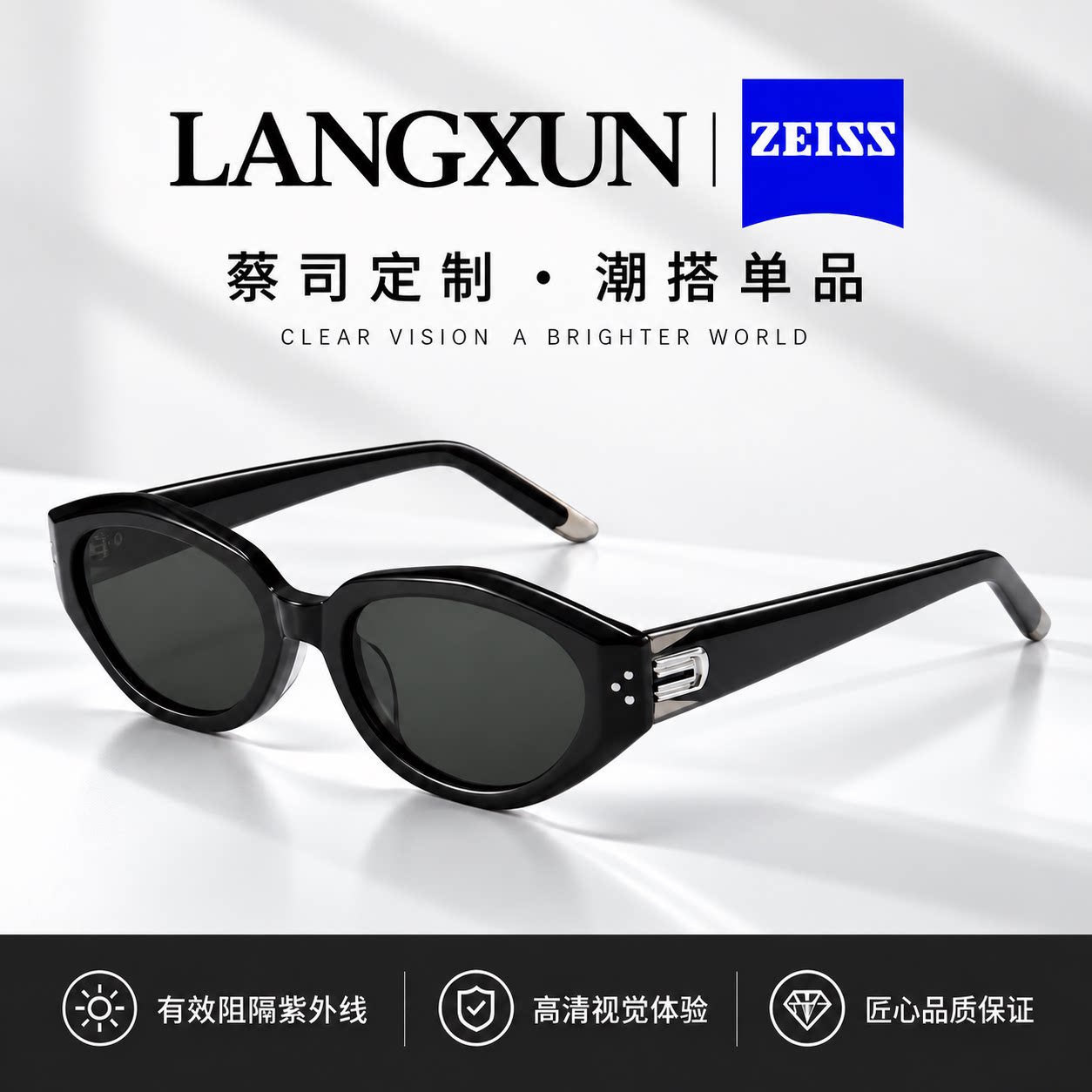 复古猫眼墨镜女款方圆脸显脸小防晒偏光蔡司太阳镜可配近视度数