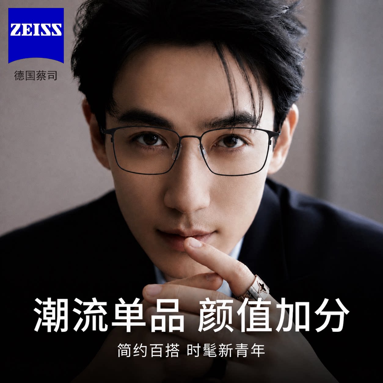 蔡司镜片男超轻纯钛眉线半框时尚斯文商务近视眼镜可配度数防蓝光