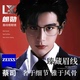 蔡司泽锐镜片朗勋复古高级感超轻纯钛眉线半框近视眼镜男款 可配镜