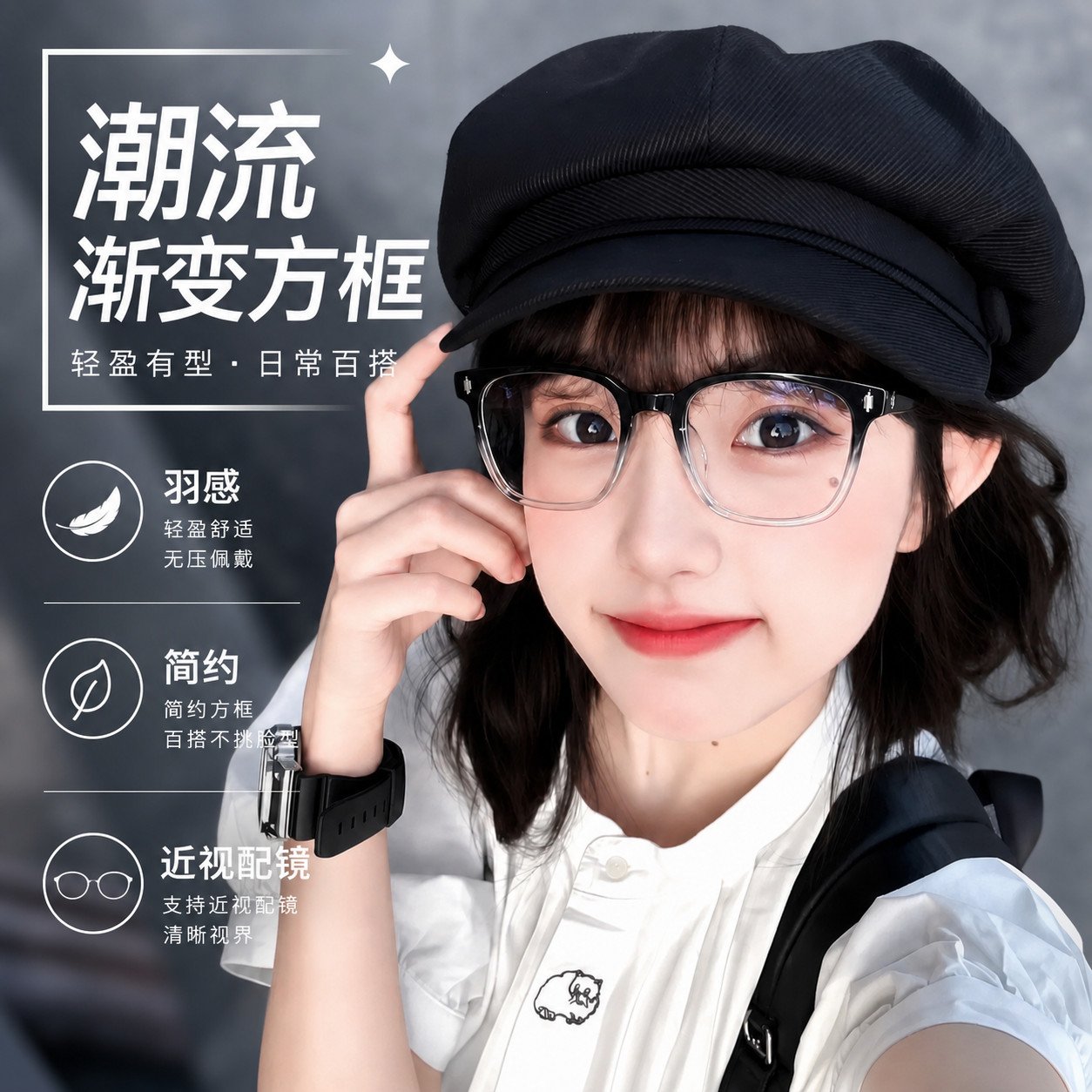 网红黑白渐变透明方框近视眼镜女款专业配镜修颜防蓝光可配度数
