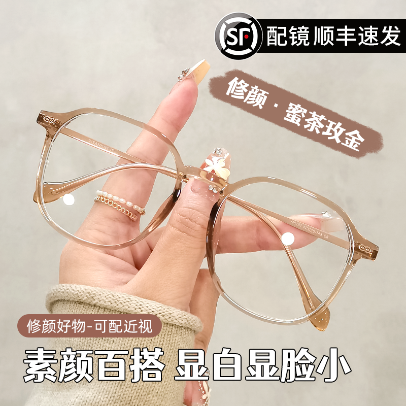蔡司眼镜女超轻素颜神器