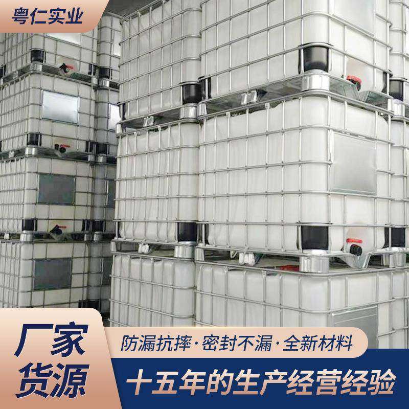 吨桶500L800L1000L1200L1500L塑胶水塔储罐水箱IBC运输铁架集装桶,橡塑材料及制品,其他橡胶制品,淘宝优惠券,粉丝福利购,淘宝优惠卷