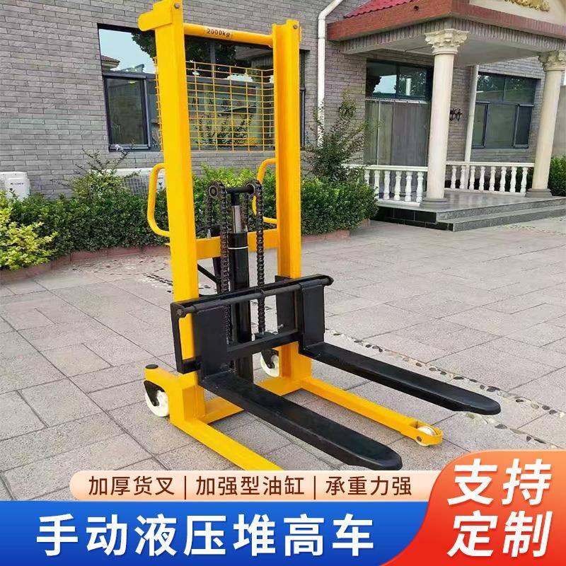手动液压堆高车升高车电动叉车装卸货叉车1T2T厂家升降堆高车