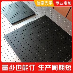 光学平板厂家铝合金实验面包板底座现货充足便携式调平