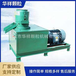 平模颗粒机厂家小型家用玉米秸秆颗粒机膨润土猫砂颗粒机