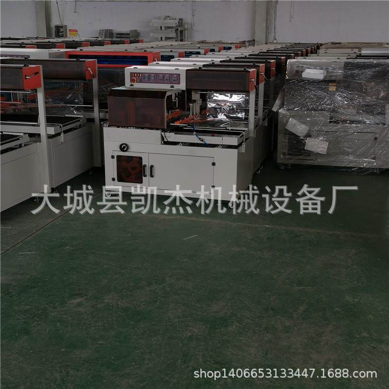 小书桌自动收缩膜包装机塑料菜板透明膜封切机毛巾卷塑封覆膜机,五金/工具,其他机械五金,淘宝优惠券,粉丝福利购,淘宝优惠卷