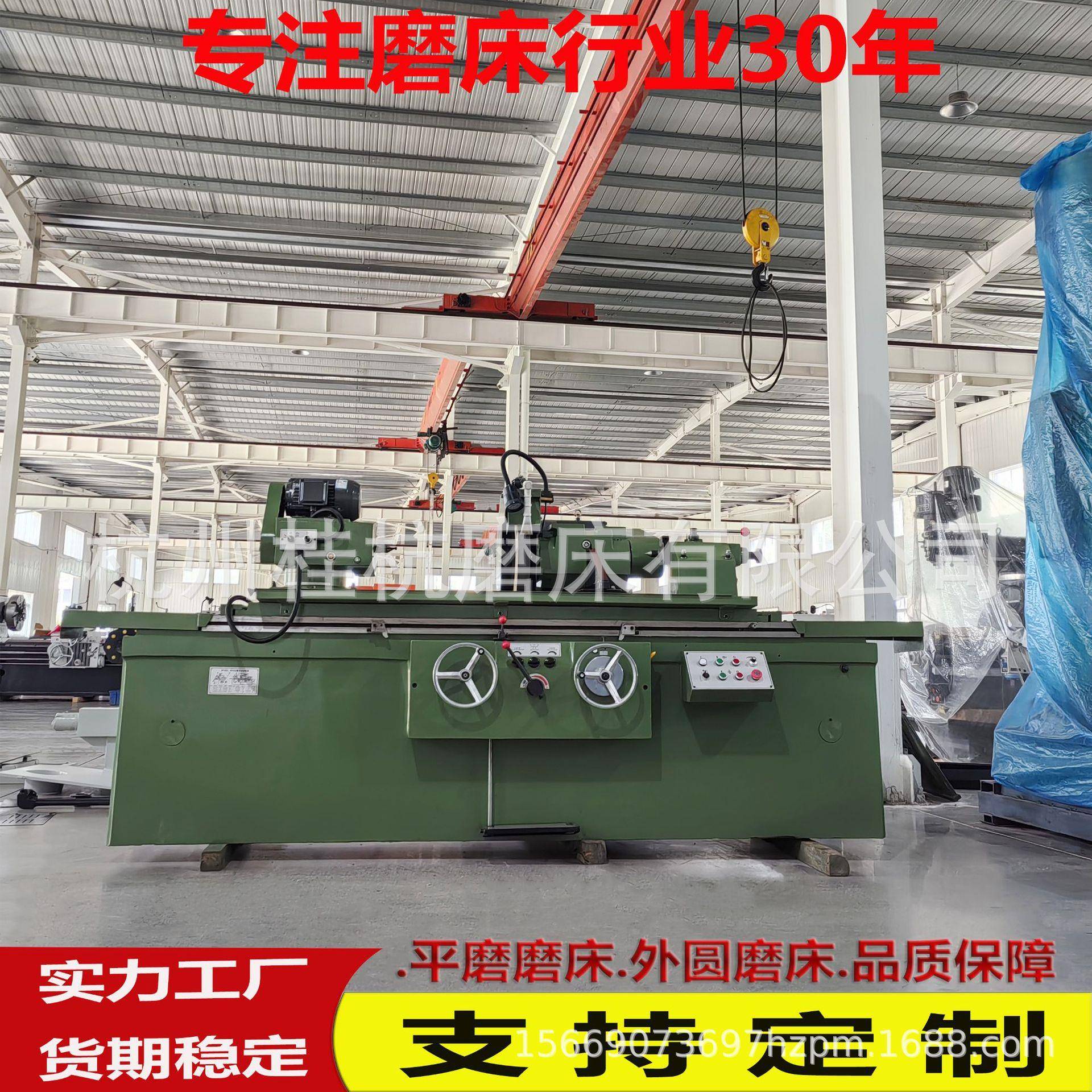 厂家现货M1332*1米外圆磨床机床功率大刚性好运行稳定加高款