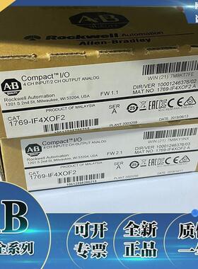 1769-IF4FXOF2F 1746-C7 1769-IF4XOF2 1784-U2DN 罗克韦尔AB模块