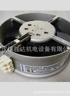 W2S130-AA03-71 EBM全金属散热风扇230V 150*55mm 0.31/0.26A