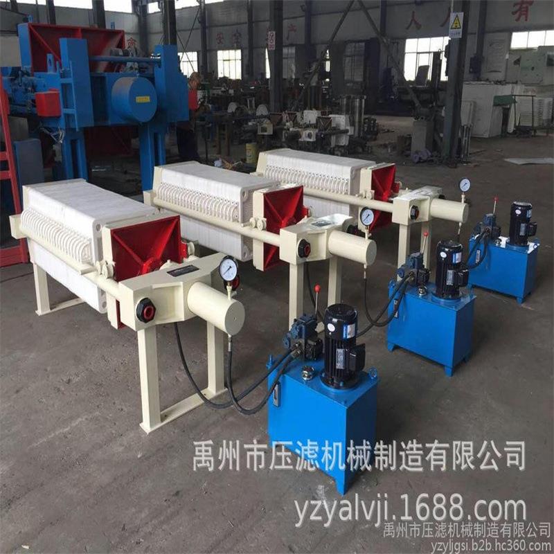 明华牌厢式500型污水处理 污泥过滤压滤机性能稳定 操作简单