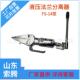 线切割 分体式 14液压扩张器整体法兰分离器破拆器10吨一体