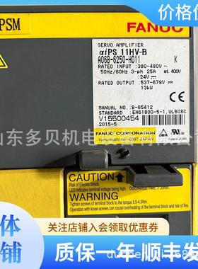 A06B-6142-H026#H580 发那科 FAUNC 线路板顺丰发货