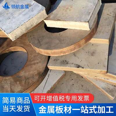 304/316/310S不锈钢板2205双相不锈钢中厚板激光切割折弯焊接加工