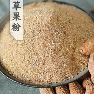 云南纯草果面粉香料特细腌肉煲汤炖煮肉凉拌菜调料卤料包