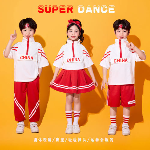 六一儿童啦啦队演出服小学生运动会大合唱表演服装幼儿园街舞班服