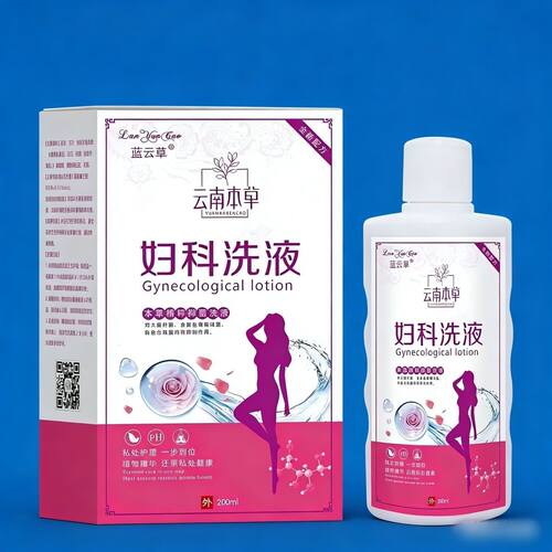 蓝云草云南本草女士私处护理洗液 弱酸配方日常清洁液200ml