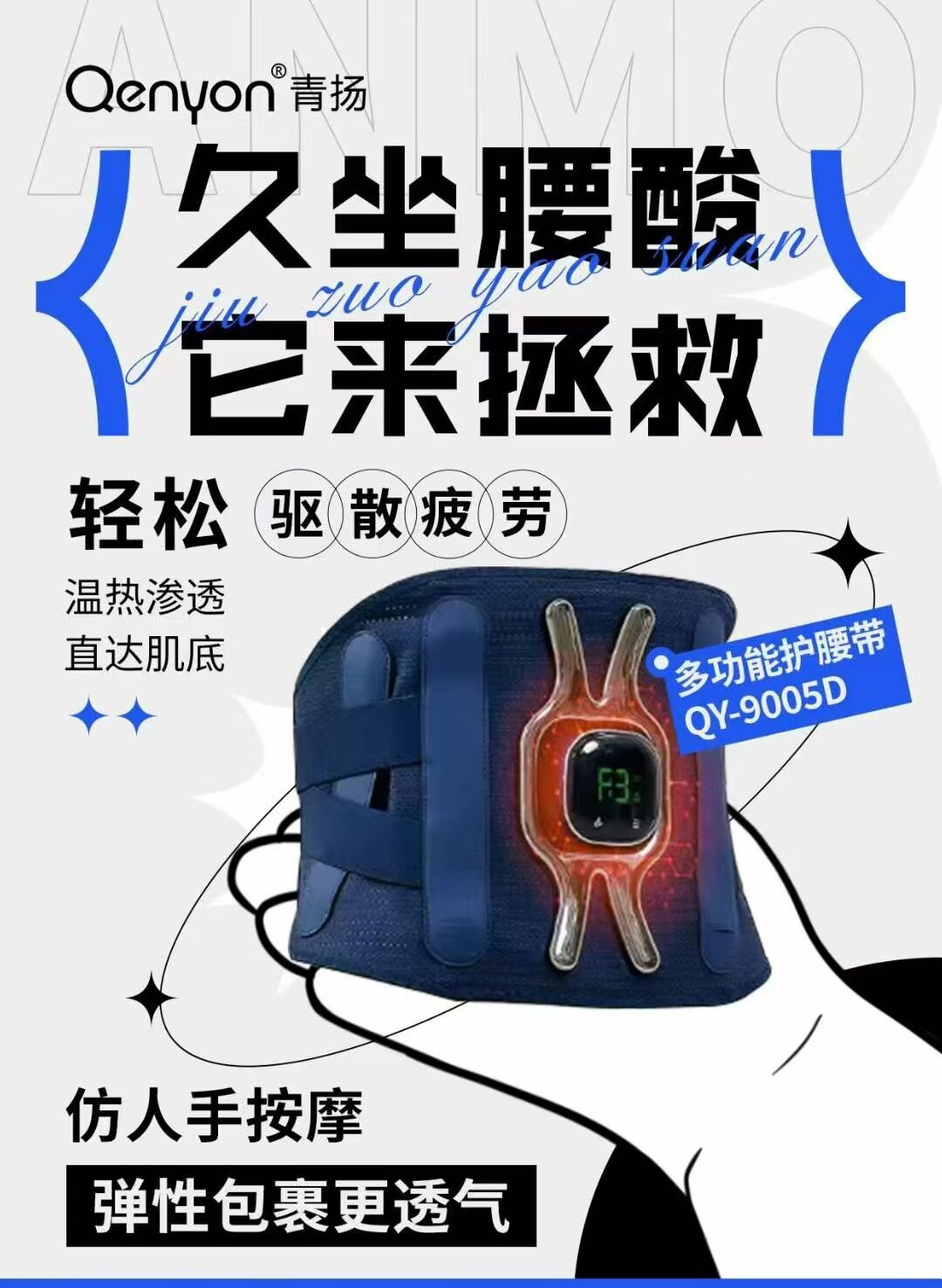 加热护腰带多功能震动石墨烯发热按摩仪腰部支撑弹力双重加压腰带